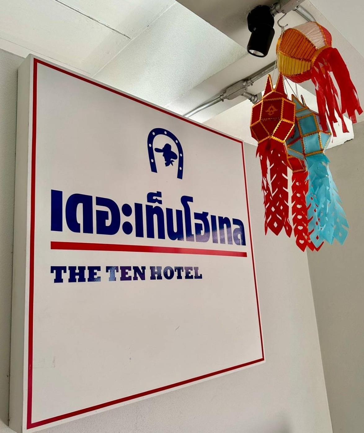 The Ten Hotel Thippanate Chiang Mai Zewnętrze zdjęcie